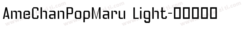 AmeChanPopMaru Light字体转换